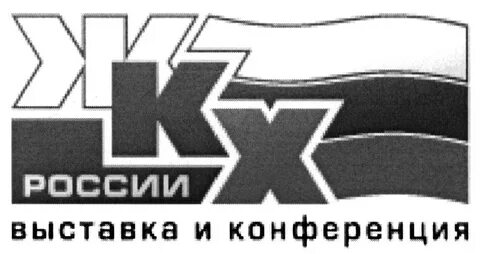 Пао жкх