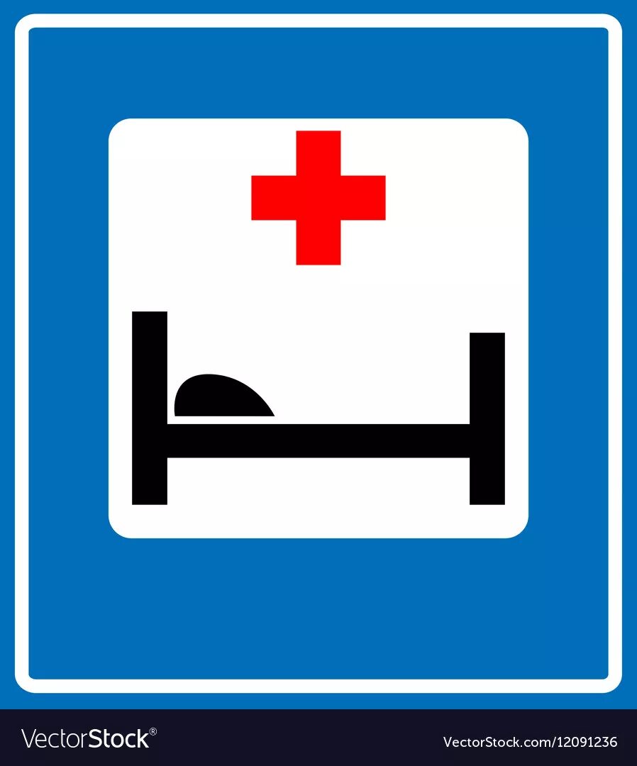 Знак госпиталя. Знак больница. Дорожные знаки мультяшный больницы. Символ больницы. Знак больницы на дороге.