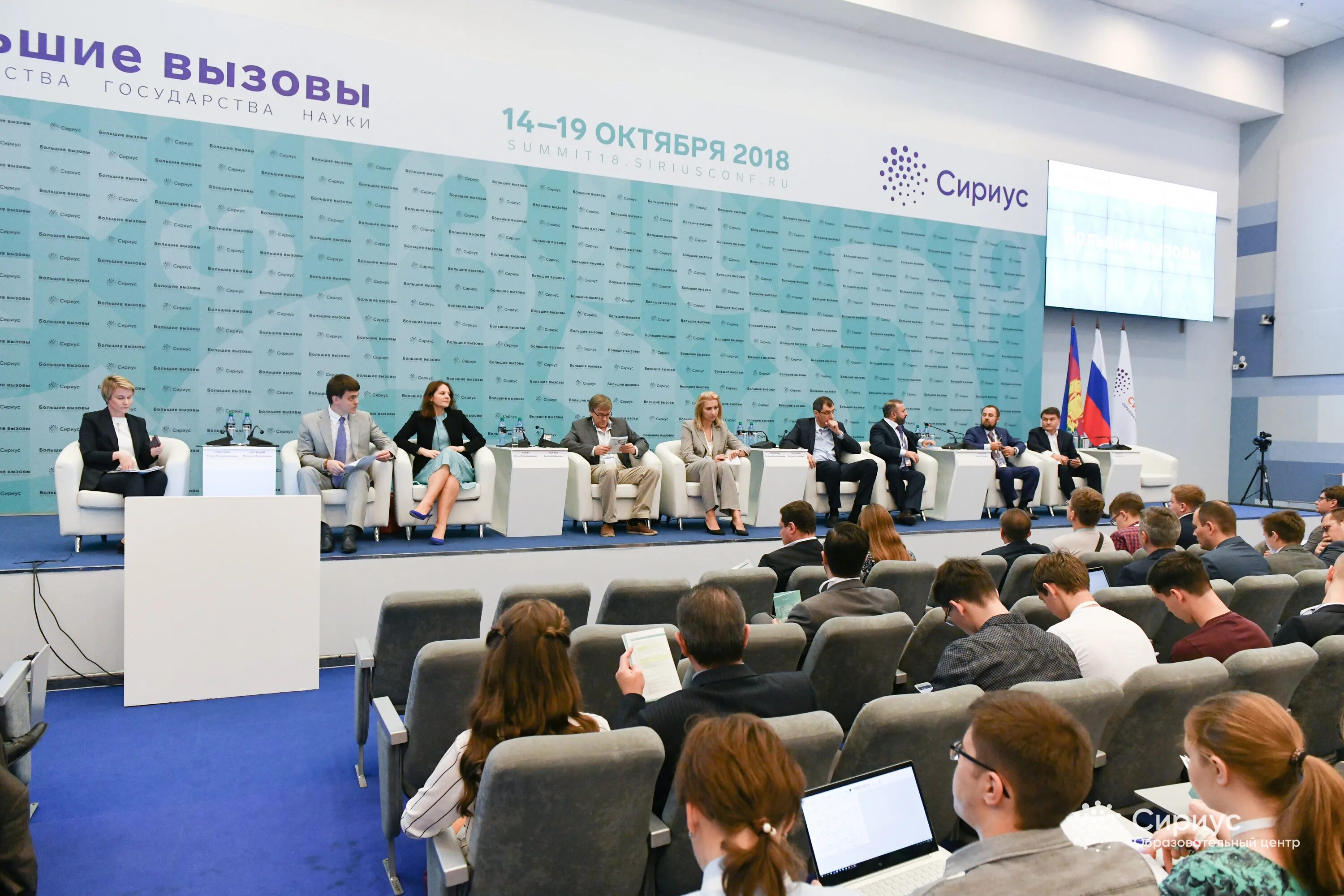 сочи сириус 2021. фонд роскосмос. фонд роскосмос. решетнев оао исс. учредитель роскосмоса.