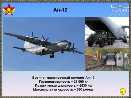 26 г п
