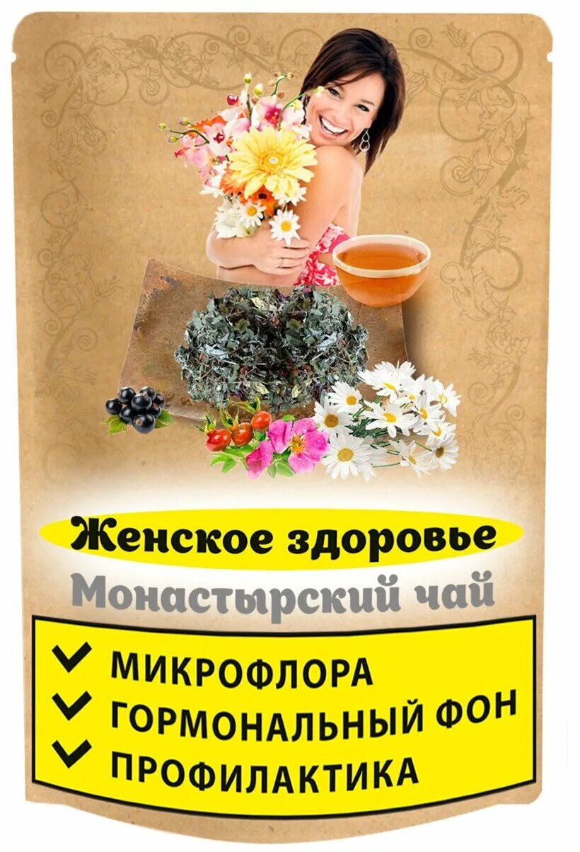 кружка чай. травяной чай гинекологический. чай рассыпной. чай здоровье женщины. фиточай при миоме.
