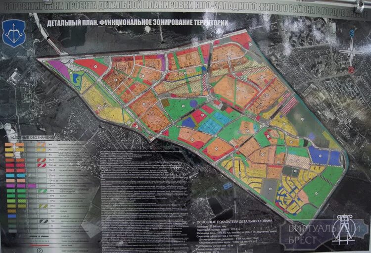 План юго запад. План детальной планировки. план застройки юго-западного района. детальный план юго-западного жилого района. новый генплан на юго-западном.