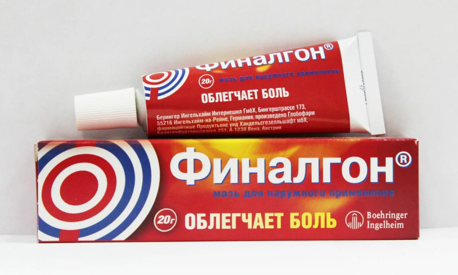 Какая хорошая согревающая мазь. Мазь для спины финалгон. разогревающая мазь финалгон. гель обезболивающий для суставов. мазь согревающая иобезболивающа.