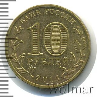 Рубль владивосток