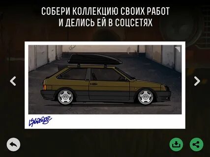 Ls garage