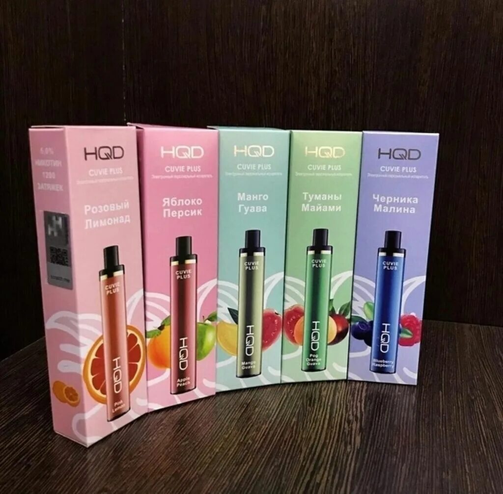 Hqd 1200 тяг вкусы. Hqd 1200 тягов. Hqd в упаковке 1200 тяг. Hqd 1200 тягов. Hqd 1200 тягов.