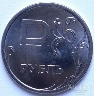 Рубаль