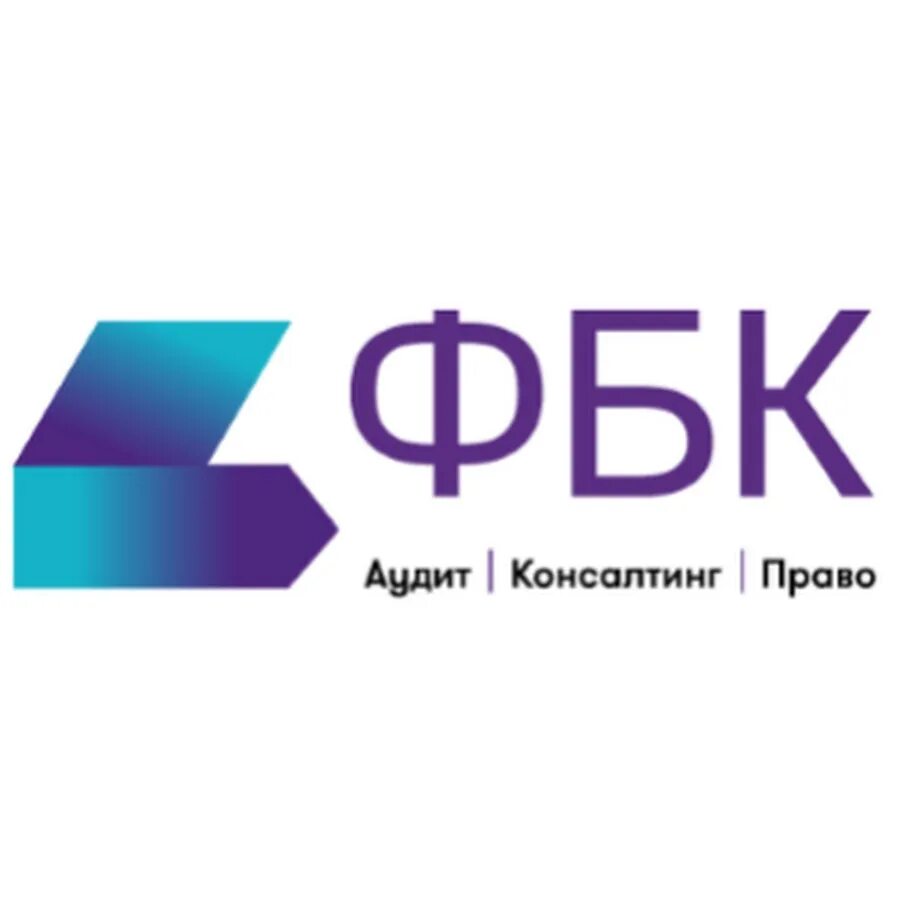 Правовой консалтинг недвижимости в москве иконка. Фбк аудит консалтинг право лого svg. Товарные знаки налоговый консалтинг. Правовой консалтинг. Правовой консалтинг шипицин.