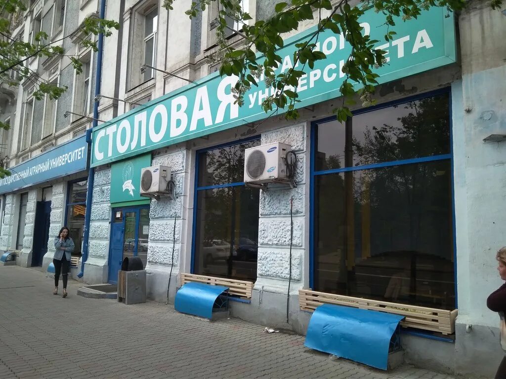 комбинат питания красноярск. комбинат питания. столовая сибгту красноярск. комбинат питания красноярск. комбинат питания красноярск.