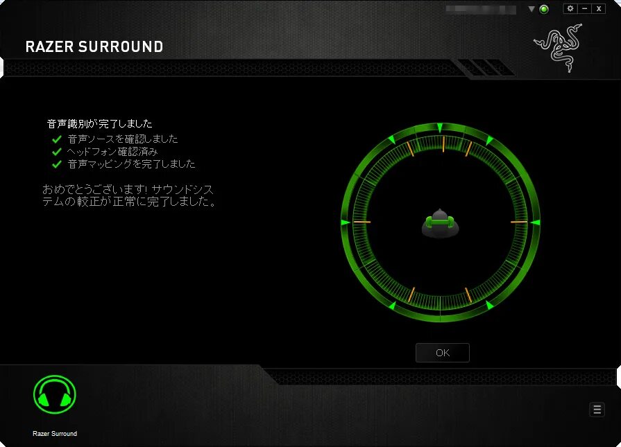 Razer 7.1 surround sound codes. 7.1 surround sound razer код активации. код razer surround 7.1. коды активации для razer surround 7.1. razer surround id.