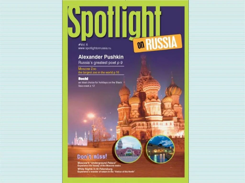 Spotlight on Russia учебник. Spotlight журнал. Spotlight on Russia 6 класс. Spotlight on Russia 6 класс учебник. Слушать спотлайт 6 класс учебник