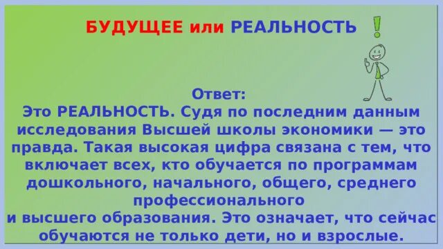 Моя Россия Мои горизонты презентация. Урок Россия Мои горизонты. Занятий «Россия – Мои горизонты». Презентация на тему Россия Мои горизонты.