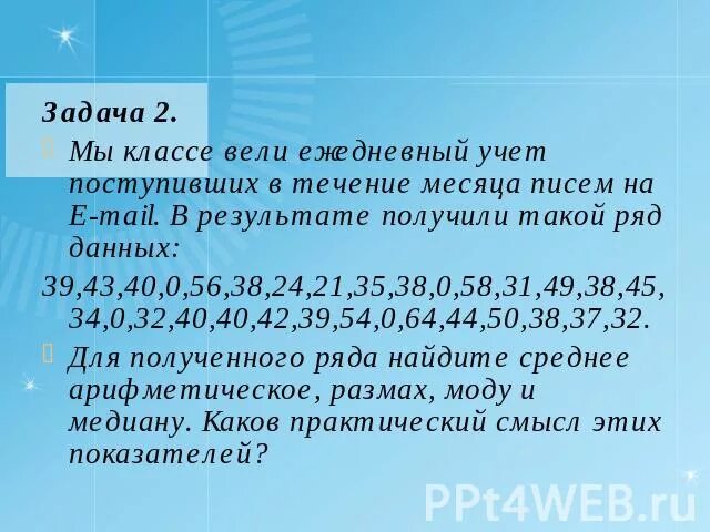 В организации вели ежедневный учет поступивших в течение. В организации вели ежедневный учет поступивших. В организации вели ежедневный учет.