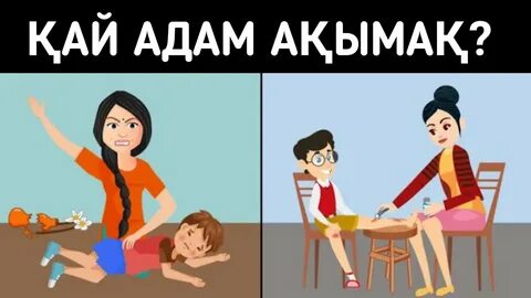 Таз әйелдердің жеке суреттері