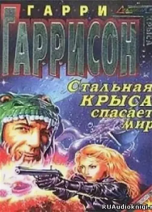 Головачева разборки третьего уровня. Головачева разборки третьего уровня