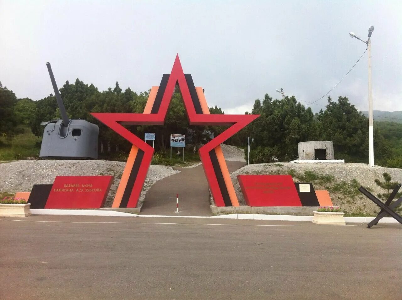 военный мемориальный обелиск. мемориал монумент краснодарский край. сопка героев краснодарский край. мемориал краснодарский край. памятник средний челбас.