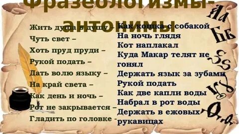Телят гонял