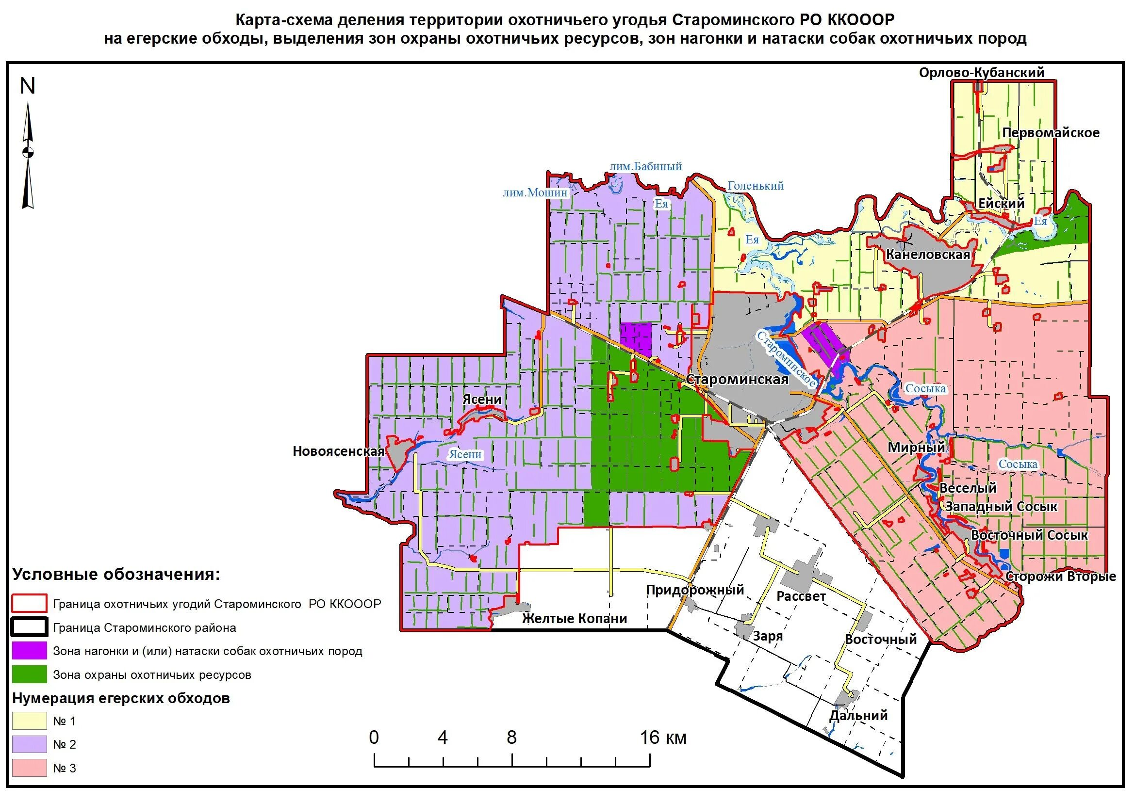 карта осадков староминская