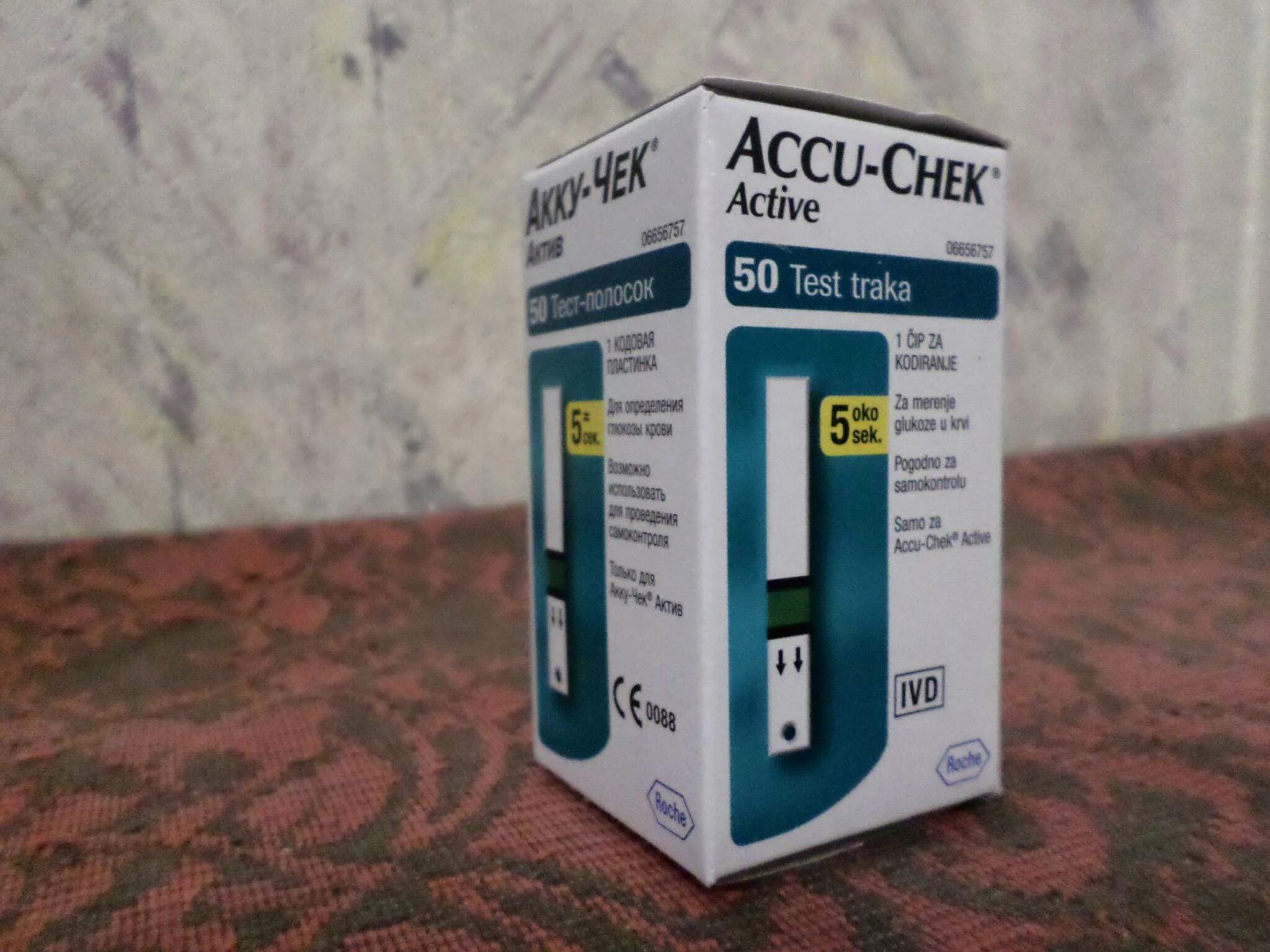 Accu-Chek Active 50. Accu Chek Active полоски 50. Accu Chek Active 50 Tests. Accu Chek Active полоски 25. Акучек актив полоски 50