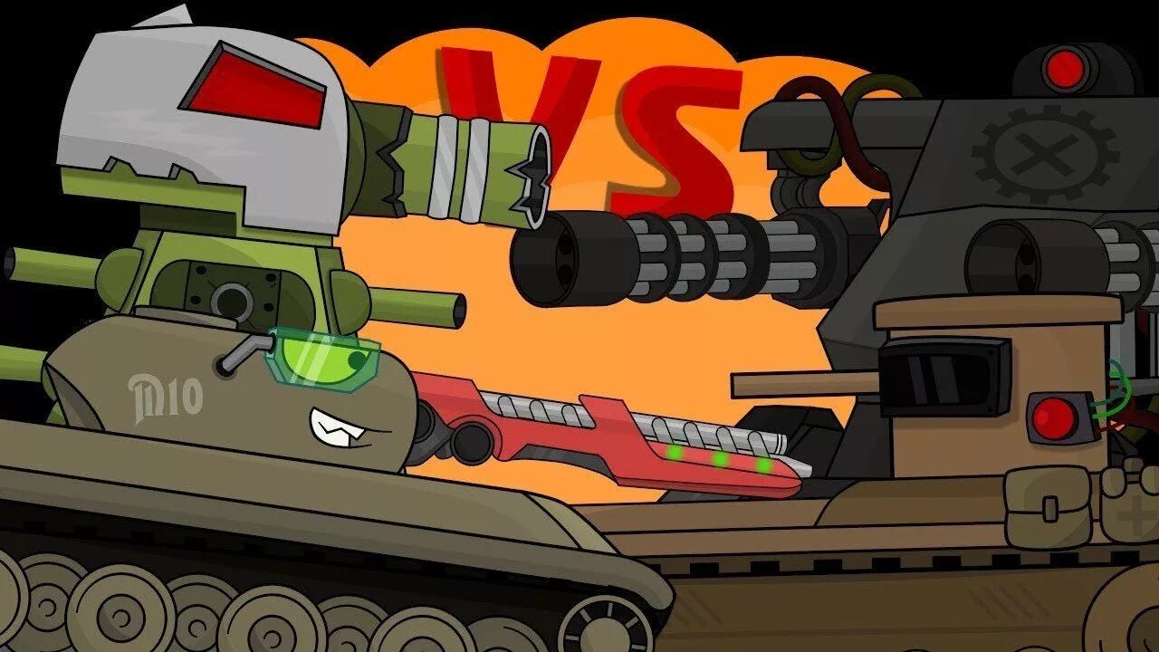 Видео танка против 8. Мега танки из мультика.