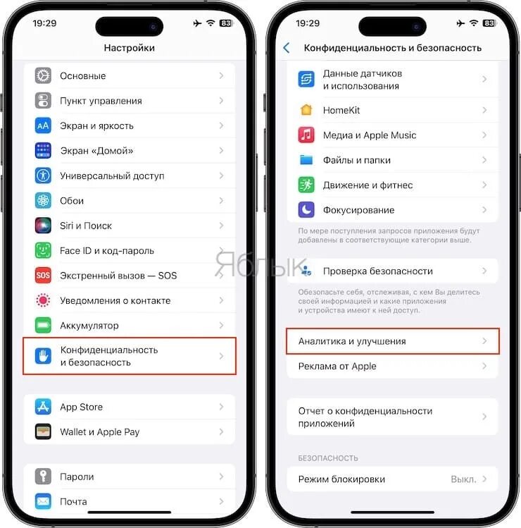Как установить родительский контроль на iOS AppleInsider.ru