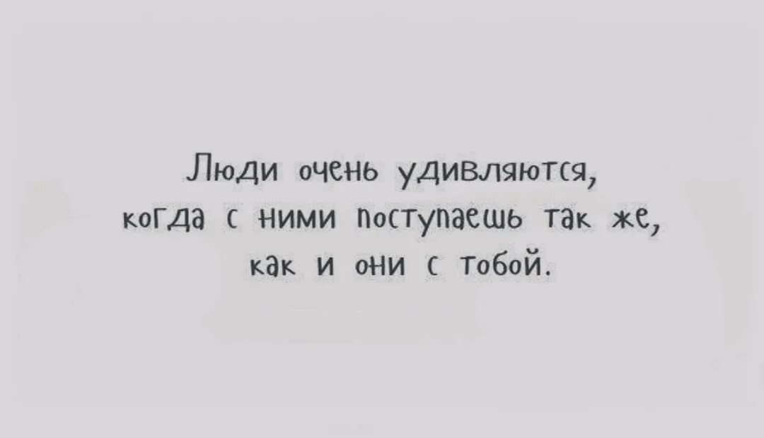 Выглядел он также как всегда