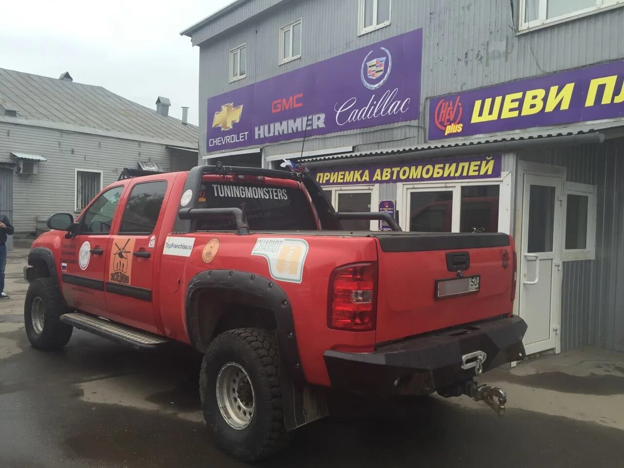 Шеви плюс. Выездная подножка Chevrolet Silverado. Шеви плюс печать. Шеви плюс на машине.