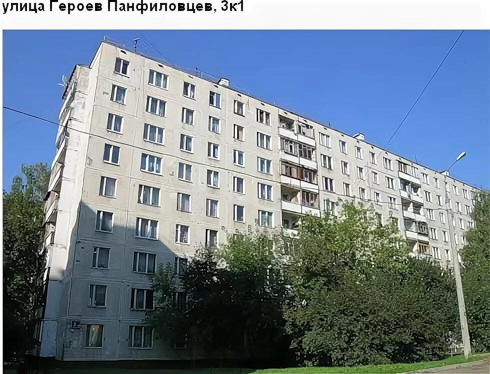 улица панфиловцев 3. москва улица героев панфиловцев 13к3 onedent. ул героев панфиловцев 13 корп. строительный магазин на сходненской. москва, ул.
