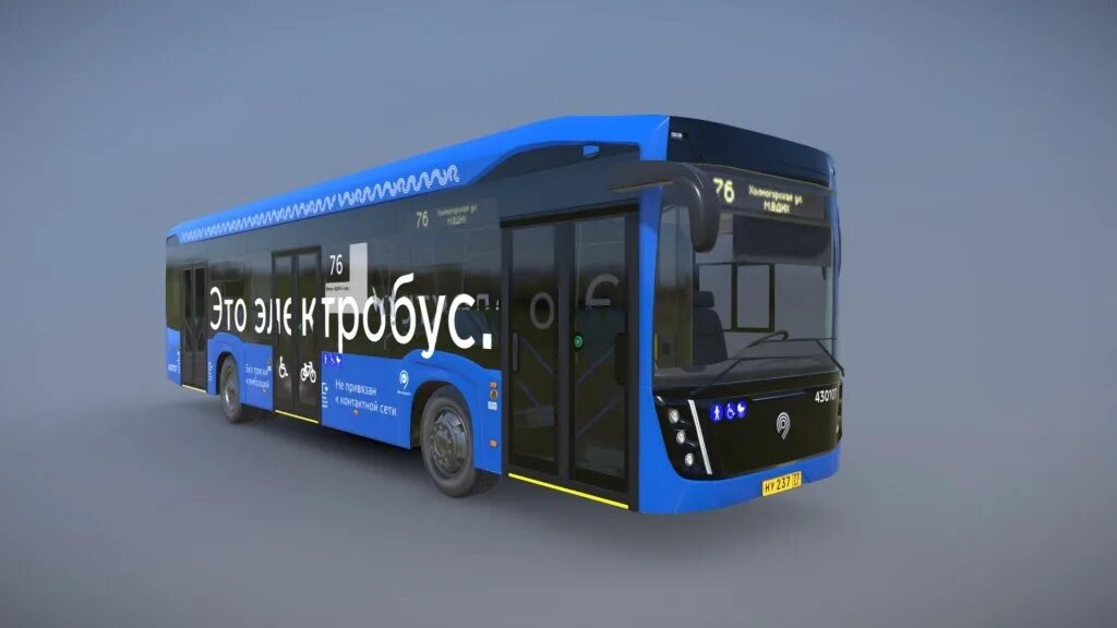 Игрушка электробус. Электробус КАМАЗ-6282. Модель электробуса КАМАЗ 6282. Автобус НЕФАЗ 6282. Электробус НЕФАЗ 6282.