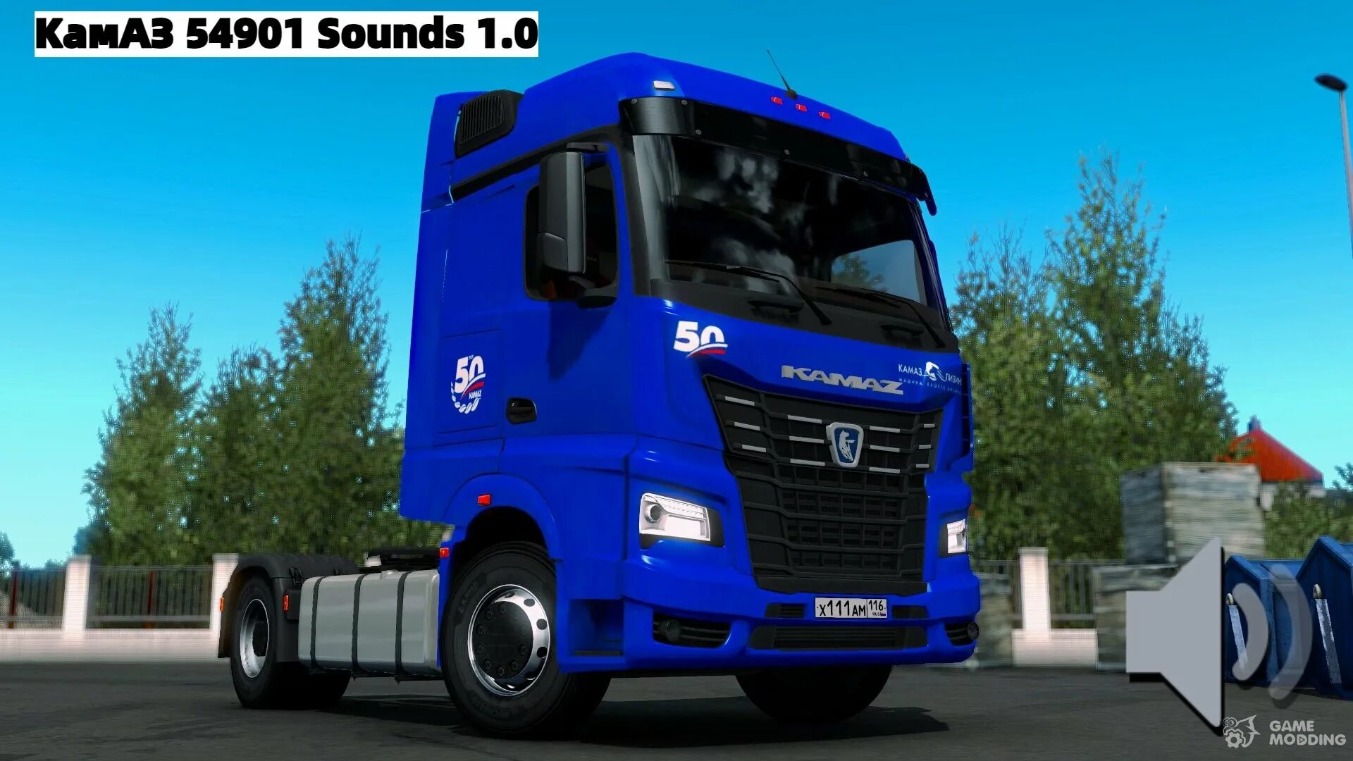 Камаз 54901 для етс 2. Камаз 54901 к5 для етс 2. Камаз 54901 к5 для етс 2. 41. Euro truck simulator 2 камаз 54901.