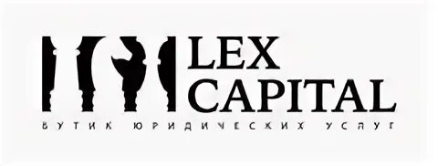Лекс значение. Компания лекс. компания new lex. lex.