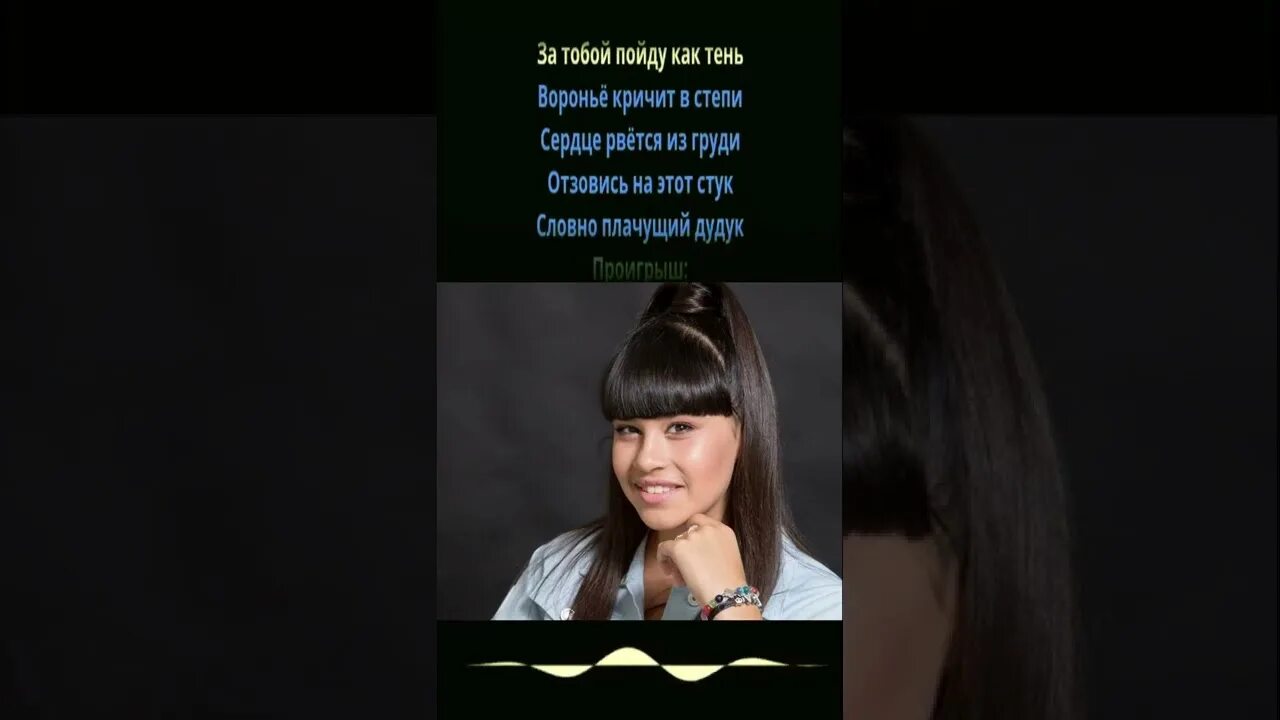 Калео и диана анкудинова. Рингтон дианы анкудиновой. Диана анкудинова поет. Диана анкудинова шоумаскагоон. Диана анкудинова поет.