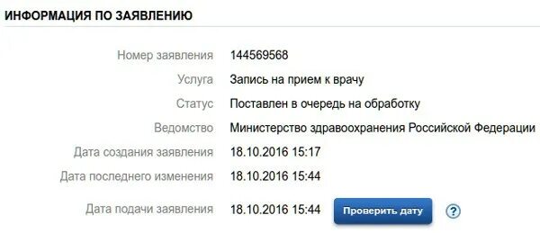 Академия здоровья малая пурга. Запись к врачу малая пурга на прием. Ирис 72 запись к врачу тобольск. Запись к врачу малая пурга на прием. Запись к врачу.