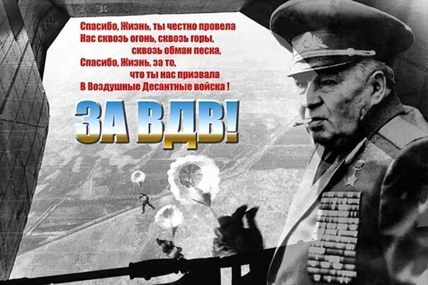 Проводи меня батя на войну