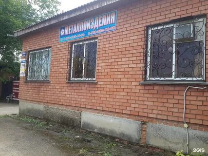 Лабинск ладожская