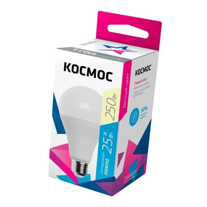 Led лампа космос. Лампа космос а55 60вт прозрачная е27. Лампа космос Smart е27. Лампа космос 500 Вт. Светодиодные лампочки космос.