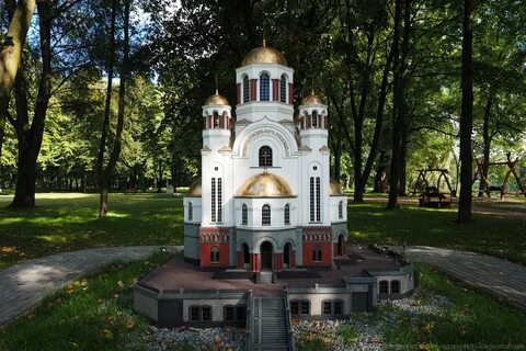 Парк миниатюр в калининграде