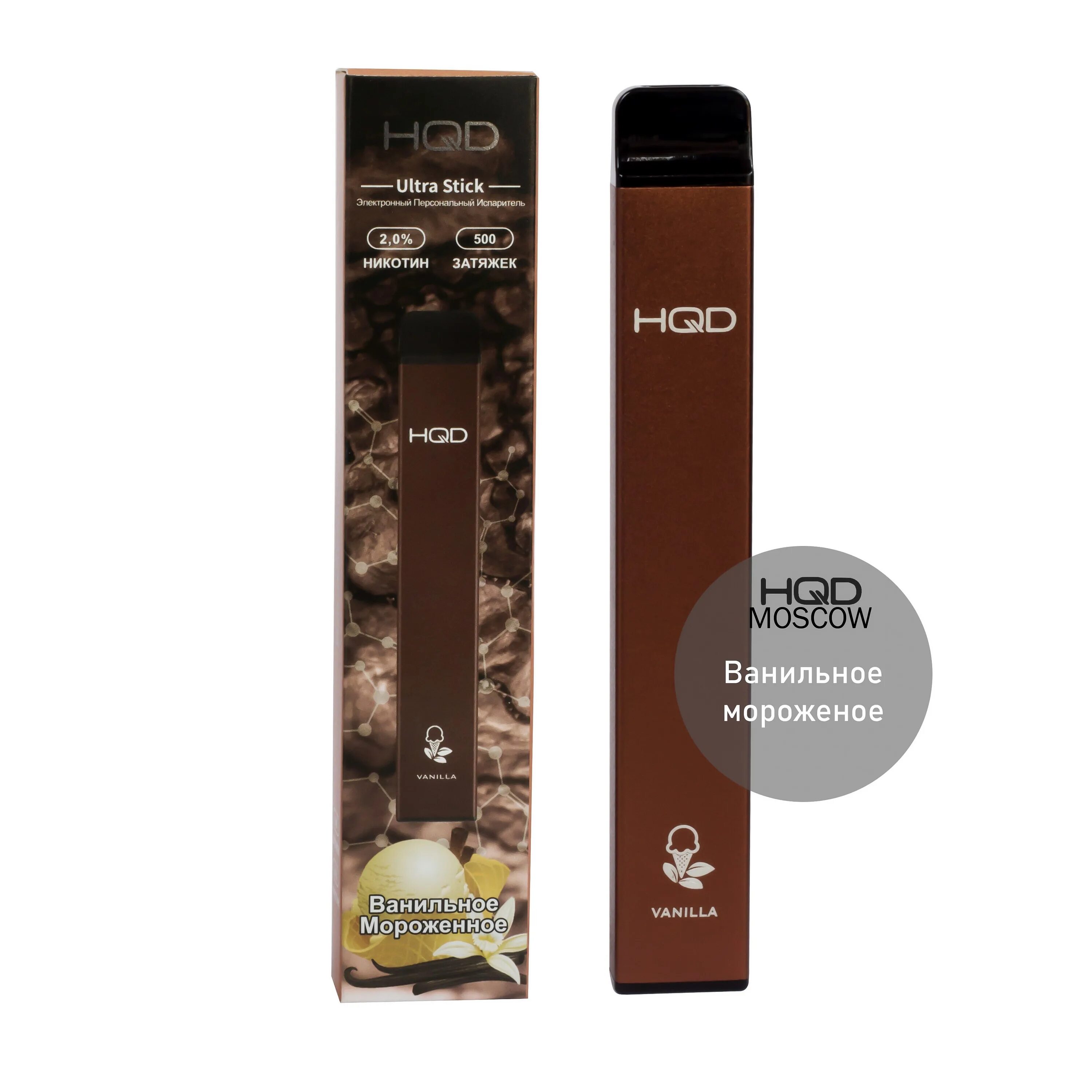 Hqd 12000. Электронные сигареты hqd ultra stick. электронная сигарета hqd ultra stick 500. hqd ultra stick ваниль. ultra stick 500 затяжек.