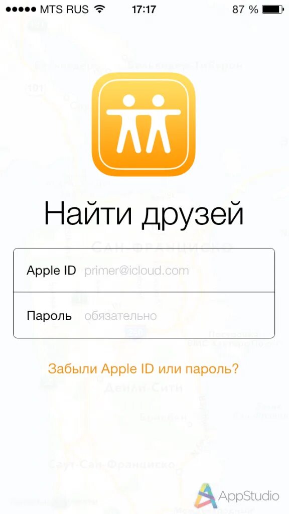 Найти iphone друга. Найти друзей. Приложение Найди друга. Приложение для поиска друзей. Программа найти друзей на айфоне.