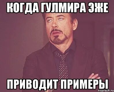 Чему хорошему не приводит мало