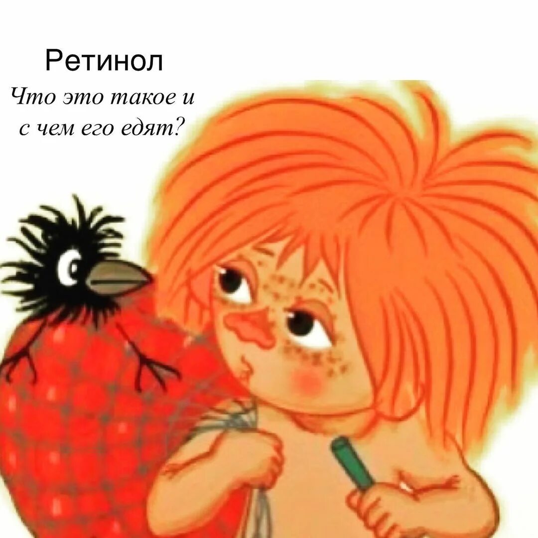 Антошка гуси рыжий. Антошка два веселых гуся рыжий конопатый. союзмультфильм рыжий рыжий конопатый.