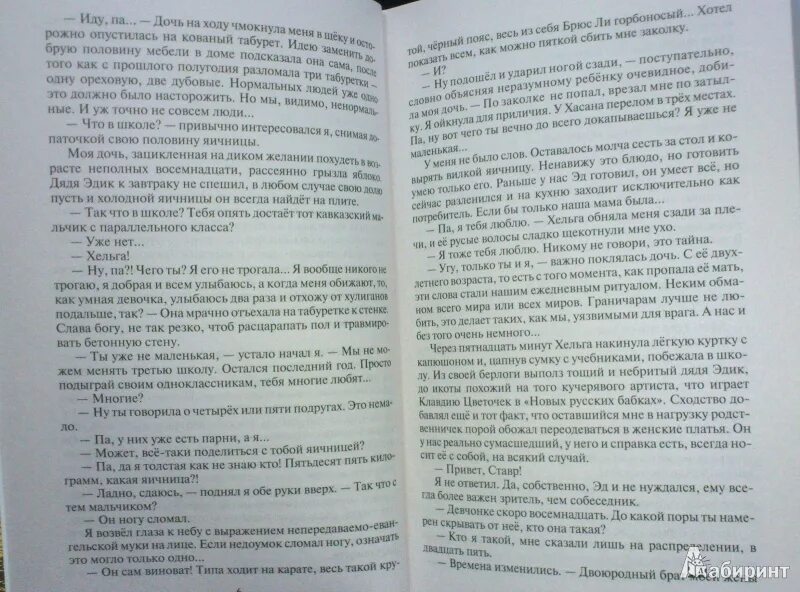 Белянин белый волк. Замок белого волка андрей белянин книга. честь белого волка андрей белянин книга. клан белого волка андрей белянин книга. граничары белянин по порядку.