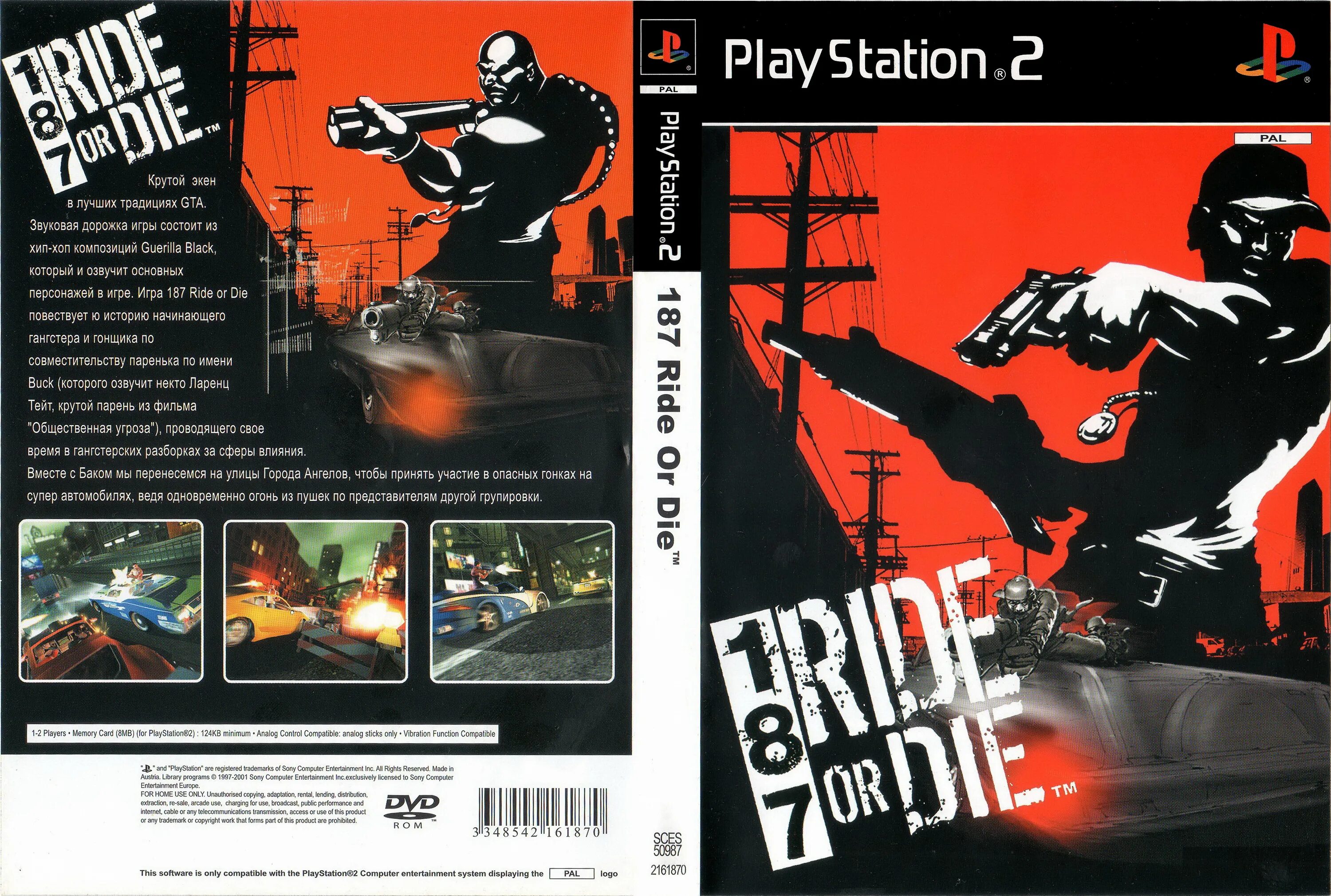 Bad boys ride or die. 187 Ride or die ps2 обложка. 187 Ride or die Rus ps2. 187 Ride or die Xbox обложка. 187 Ride or die (2005 г.).