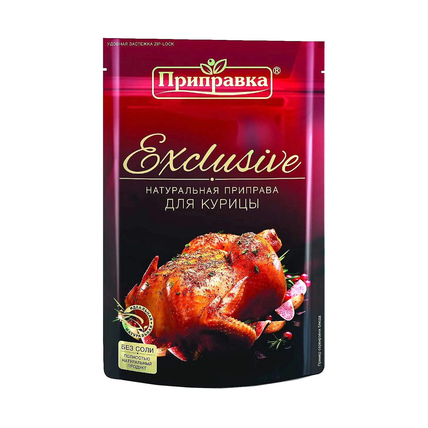 Приправка. Exclusive приправка для плова. Приправа для курицы pripravka, 15 г. Приправ. Вкусвилл приправа для рыбы, 15 г.