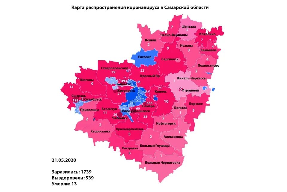 Самара сколько заболело. Карта Самарской области по районам. Карта Самарской области карта Самарской области. Карта Самарской области с районами. Карта самарлвскиц области.