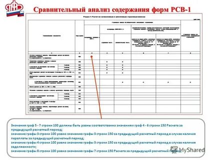 Строка 03