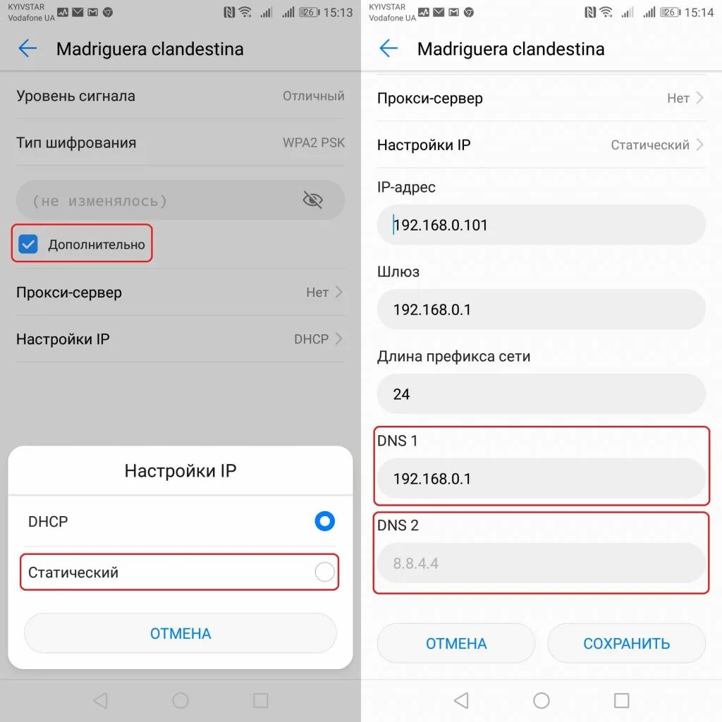 Как подключить вай фай на редми. Xiaomi не подключается к wifi 5ghz. xiaomi не подключается к вайфай айфон. xiaomi redmi 6 смена dns.