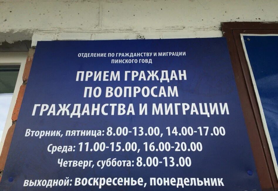 График работы паспортного стаханов Объединенные вычислительные центры, расчётно-кассовый центр, ул. 8 Марта, 36, Ли