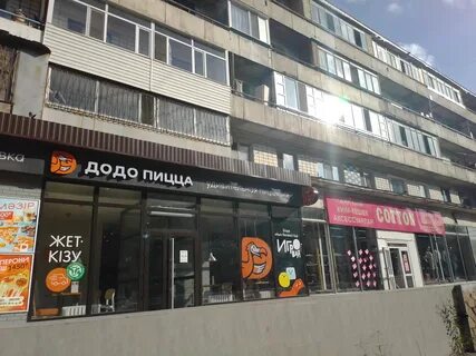 Пицца караганда