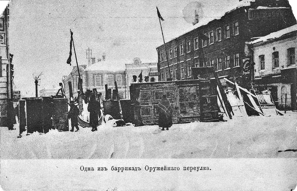 Декабрьское вооружённое восстание 1905 года. Декабрьское восстание в Москве 1905. Баррикады восстание 1905 года в Москве. Баррикады на Пресне в 1905.